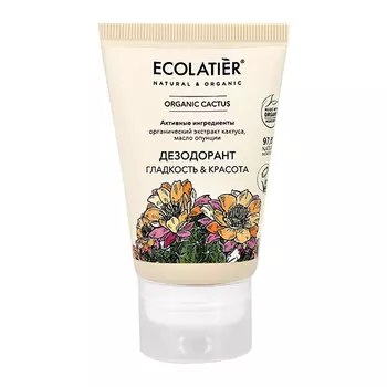 Део-крем жен. ECOLATIER ORGANIC CACTUS Гладкость &amp; красота 40 мл