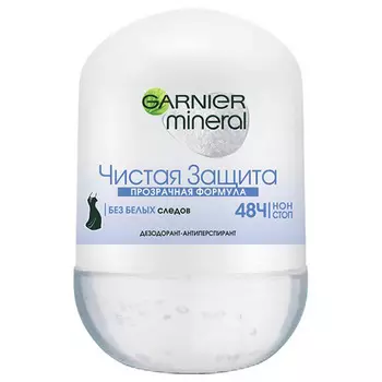 Део-ролл жен. GARNIER MINERAL ЧИСТАЯ ЗАЩИТА прозрачная формула 50 мл