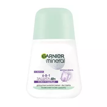 Део-ролл жен. GARNIER MINERAL ЗАЩИТА 6 Весенняя свежесть антиперспирант 50 мл