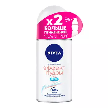 Део-ролл жен. NIVEA ЭФФЕКТ ПУДРЫ Fresh антиперспирант 50 мл