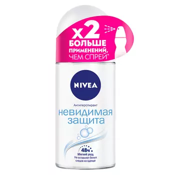 Део-ролл жен. NIVEA НЕВИДИМАЯ ЗАЩИТА антиперспирант 50 мл