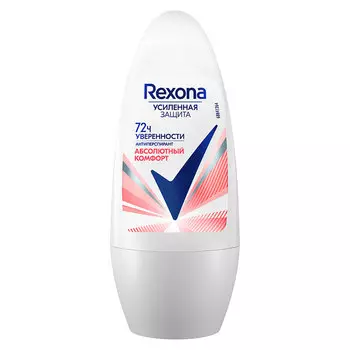 Део-ролл жен. REXONA АБСОЛЮТНЫЙ КОМФОРТ 50 мл