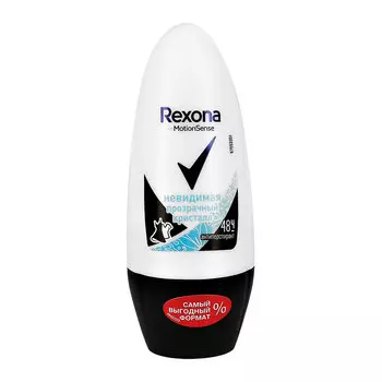 Део-ролл жен. REXONA НЕВИДИМАЯ прозрачный кристалл 48 ч антиперспирант 50 мл