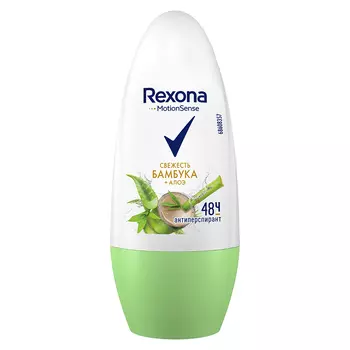 Део-ролл жен. REXONA СВЕЖЕСТЬ БАМБУКА+АЛОЭ антиперспирант 50 мл