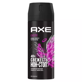 Део-спрей муж. AXE EXCITE 150 мл