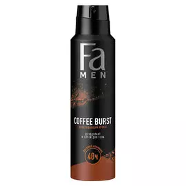 Део-спрей муж. FA MEN COFFEE BURST пробуждающий 48 ч 150 мл