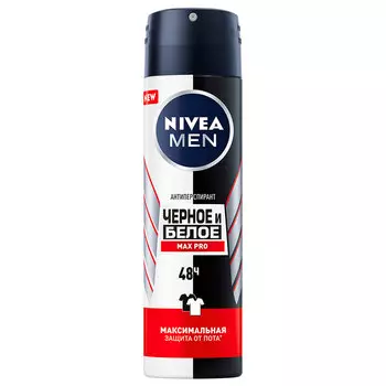 Део-спрей муж. NIVEA MEN ЧЕРНОЕ И БЕЛОЕ Max Pro антиперспирант 150 мл