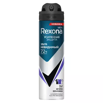 Део-спрей муж. REXONA MEN УЛЬТРАНЕВИДИМЫЙ 72ч антиперспирант 150 мл