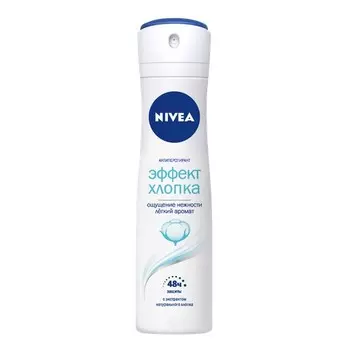 Део-спрей жен. NIVEA ЭФФЕКТ ХЛОПКА 150 мл