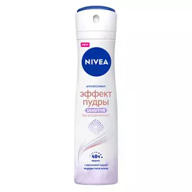 Део-спрей жен. NIVEA ЭФФЕКТ ПУДРЫ SENSITIVE антиперспирант 150 мл