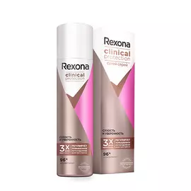 Део-спрей жен. REXONA CLINICAL PROTECTION Сухость и уверенность 150 мл