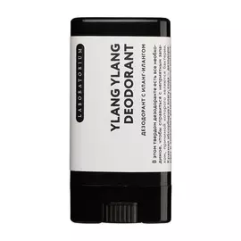 Део-стик жен. LABORATORIUM Иланг-иланг 14 мл