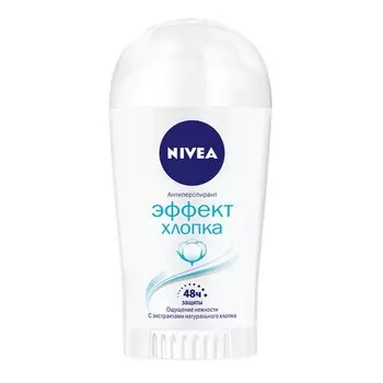 Део-стик жен. NIVEA ЭФФЕКТ ХЛОПКА 40 мл