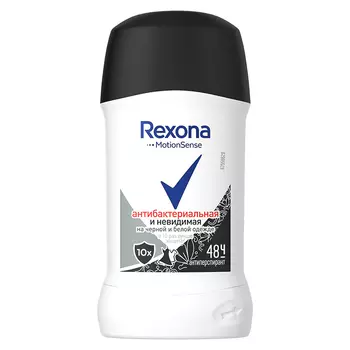 Део-стик жен. REXONA АНТИБАКТЕРИАЛЬНАЯ+НЕВИДИМАЯ на черном и белом антиперспирант 40 мл