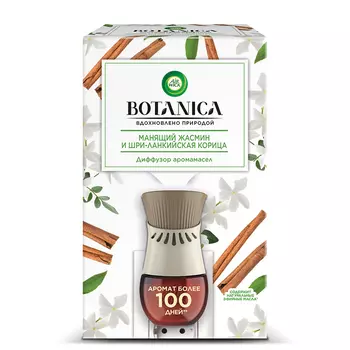 Диффузор аромамасел AIR WICK BOTANICA Манящий жасмин и шри-ланкийская корица
