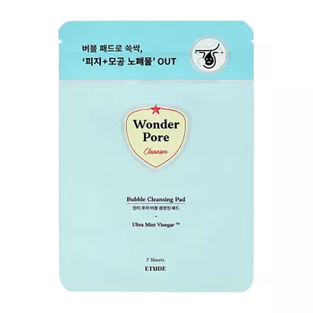 Диски для лица ETUDE WONDER PORE очищающие 7 шт