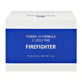 Диски для лица ITS SKIN POWER 10 FORMULA FIREFIGHTER увлажняющие 70 шт