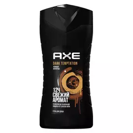 Гель для душа AXE DARK TEMPTATION 250 мл