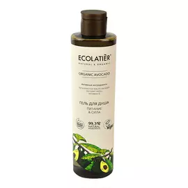 Гель для душа ECOLATIER ORGANIC AVOCADO Питание &amp; Сила 350 мл