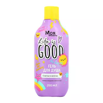 Гель для душа МОЯ ПРЕЛЕСТЬ детский 5+ 250 мл