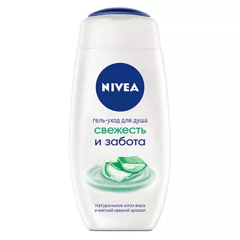 Гель для душа NIVEA Алоэ вера 250 мл