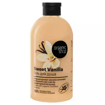 Гель для душа ORGANIC SHOP VANILLA 500 мл