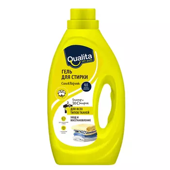 Гель для стирки QUALITA универсальный 1000 мл