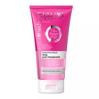 Гель для умывания EVELINE FACEMED+ 3 в 1 гиалуроновый 150 мл
