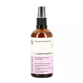Гель для умывания лица КРАСНОПОЛЯНСКАЯ КОСМЕТИКА с церамидами 100 мл