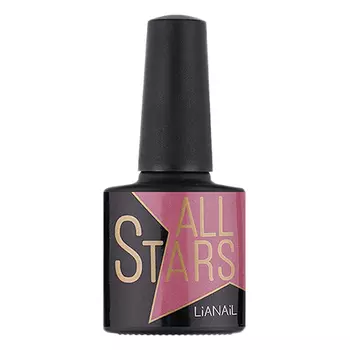 Гель-лак для ногтей UV/LED LIANAIL ALL STARS тон Влюбленность 10 мл