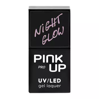 Гель-лак для ногтей UV/LED PINK UP PRO NIGHT GLOW тон 02 10 мл