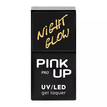 Гель-лак для ногтей UV/LED PINK UP PRO NIGHT GLOW тон 05 10 мл