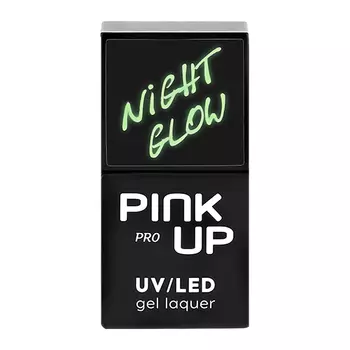 Гель-лак для ногтей UV/LED PINK UP PRO NIGHT GLOW тон 06 10 мл