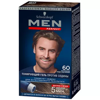 Гель против седины тонирующий SCHWARZKOPF MEN PERFECT тон 60 Натуральный средне-каштановый 40 мл