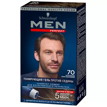 Гель против седины тонирующий SCHWARZKOPF MEN PERFECT тон 70 Натуральный темно-каштановый 40 мл