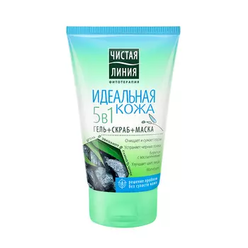 Гель+скраб+маска для лица ЧИСТАЯ ЛИНИЯ ФИТОТЕРАПИЯ ИДЕАЛЬНАЯ КОЖА 5 в 1 120 мл