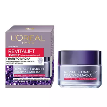 Гиалуро-маска для лица LOREAL REVITALIFT ФИЛЛЕР ночная 50 мл