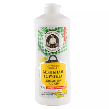 Горчица мыльная РЕЦЕПТЫ БАБУШКИ АГАФЬИ для мытья посуды 500 мл