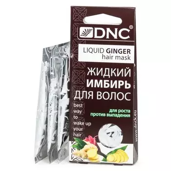 Имбирь для волос DNC жидкий 3х15 мл