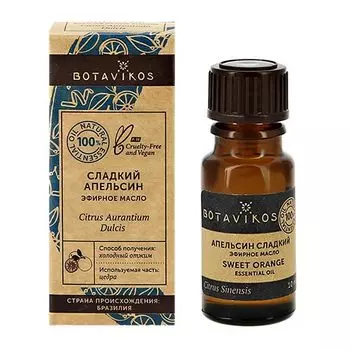 Эфирное масло BOTAVIKOS Апельсин 100% 10 мл