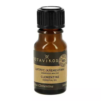 Эфирное масло BOTAVIKOS Цитрус Клементин 100% 10 мл