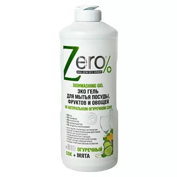 Эко гель для мытья посуды ZERO BIO на натуральном огуречном соке с мятой 500 мл