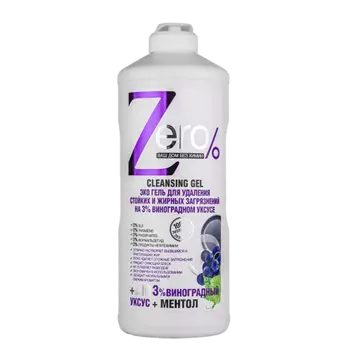 Эко гель ZERO BIO для удаления стойких и жирных загрязнений 500 мл