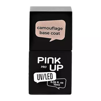 Камуфлирующая база для ногтей UV/LED PINK UP PRO camouflage base coat тон 06 10 мл