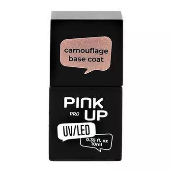 Камуфлирующая база для ногтей UV/LED PINK UP PRO camouflage base coat тон 07 10 мл