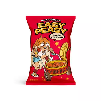 Картофель хрустящий EASY PEASY Вагон тушенки 70 г