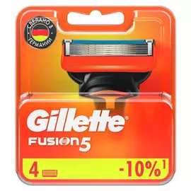 Кассеты для станка GILLETTE FUSION 4 шт