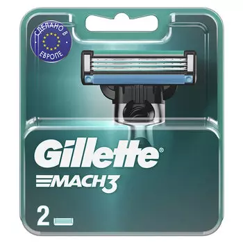 Кассеты для станка GILLETTE MACH3 TURBO 2 шт