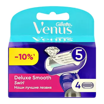 Кассеты для станка GILLETTE VENUS SWIRL 4 шт