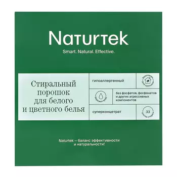 Концентрированный стиральный порошок NATURTEK Алоэ и гортензия для белого и цветного белья 1 кг
